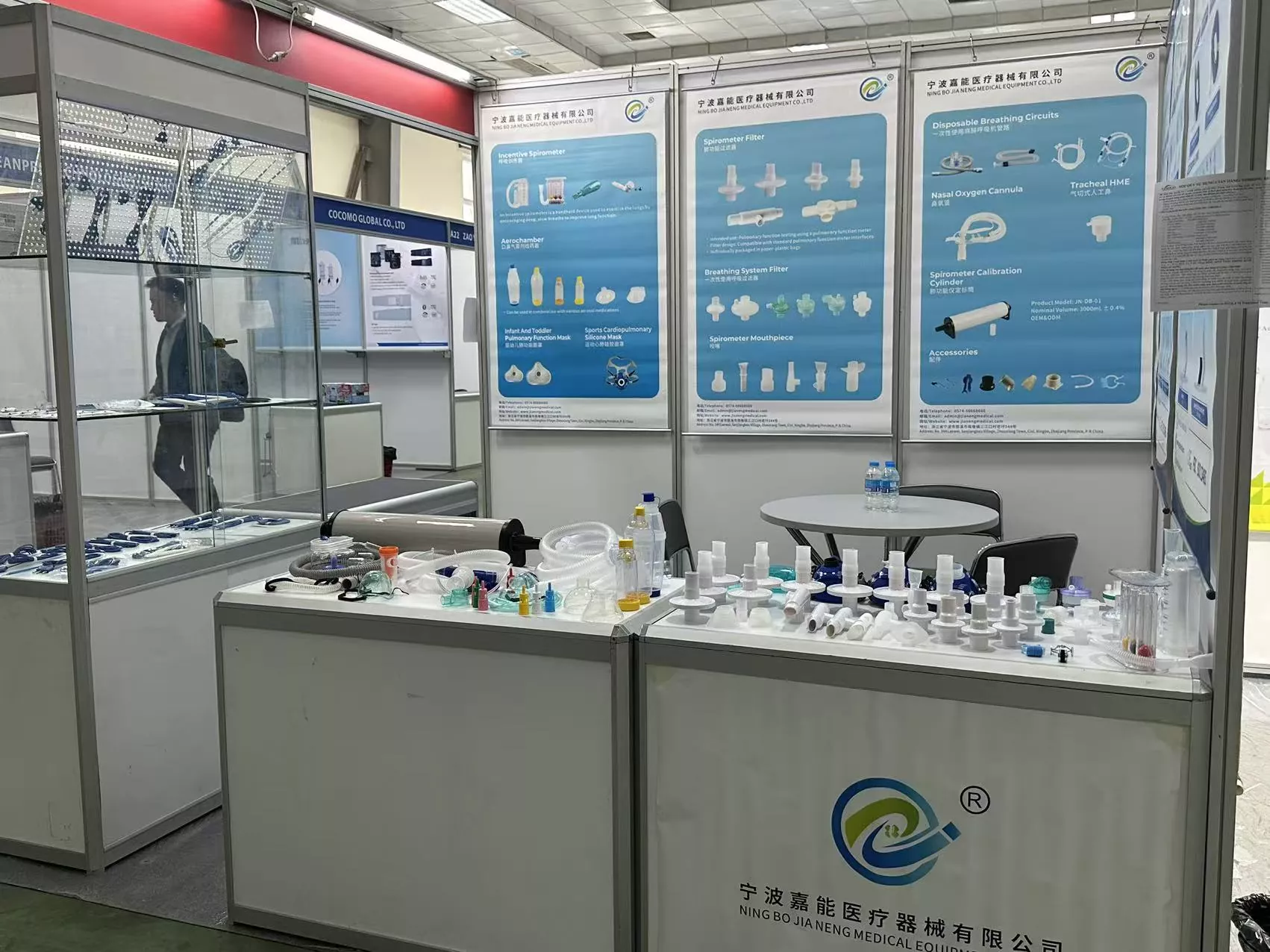 Ningbo Jianeng Medical Equipment Co., Ltd.
